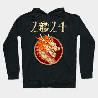 2024 - Chinese Year of the Dragon Hoodie